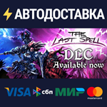 The Last SpellSTEAM Россия️АВТОДОСТАВКА
