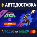 Nickelodeon All-Star Brawl 2 Zuko Brawl Pack DLC
