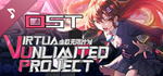 Virtua Unlimited Project Soundtrack DLCSTEAM