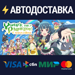Yohane the Parhelion - NUMAZU in the MIRAGE -STEAM