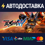 メガトン級ムサシW（ワイアード）STEAM Россия️АВТОДОСТАВКА