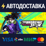 Meta Ghost: Breaking ShowSTEAM Россия️АВТОДОСТАВКА