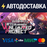 Virtua Unlimited Project - Art Book DLCSTEAM