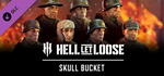 Hell Let Loose - Skull Bucket Pack DLCSTEAM RU️АВТО
