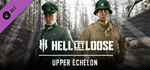 Hell Let Loose – Upper Echelon DLCSTEAM RU️АВТО