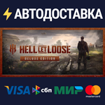 Hell Let Loose - Deluxe EditionSTEAM РФ/СНГ/УКР/КЗ