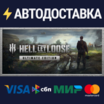 Hell Let Loose - Ultimate EditionSTEAM РФ/СНГ/УКР/КЗ
