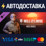 Hell Let Loose - Red Skies DLCSTEAM RU️АВТО