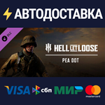Hell Let Loose - Pea Dot DLCSTEAM РФ/СНГ/УКР/КЗ