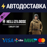 Hell Let Loose - Cavalry Coat DLCSTEAM RU️АВТО