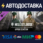 Hell Let Loose – Upper Echelon DLCSTEAM RU️АВТО