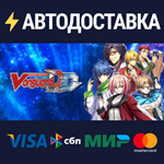 Cardfight!! Vanguard Dear DaysSTEAM RU️АВТО