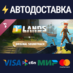 Ylands Soundtrack DLCSTEAM Россия️АВТОДОСТАВКА