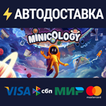 MinicologySTEAM Россия️АВТОДОСТАВКА