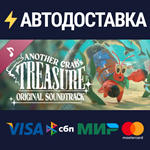 Another Crab's Treasure Soundtrack DLCSTEAM RU️АВТО