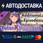 Tutor X Hypnosis - Additional Episodes - DLCSTEAM
