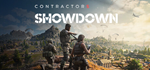 Contractors ShowdownSTEAM РФ/СНГ/УКР/КЗ ️АВТО