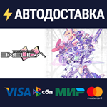 TriggerHeart EXELICASTEAM Россия️АВТОДОСТАВКА