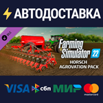 Farming Simulator 22 - HORSCH AgroVation Pack DLC