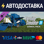 Farming Simulator 22 - Göweil Pack DLCSTEAM RU️АВТО