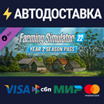 Farming Simulator 22 - Year 2 Season Pass DLCSTEAM