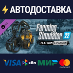 Farming Simulator 22 - Platinum Expansion DLCSTEAM