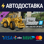Farming Simulator 22 - Volvo LM 845 DLCSTEAM
