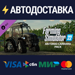 Farming Simulator 22 – ANTONIO CARRARO Pack DLCSTEAM