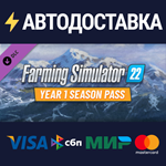 Farming Simulator 22 - Year 1 Season Pass DLCSTEAM