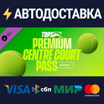 TopSpin 2K25 Premium Centre Court Pass 1 DLCSTEAM