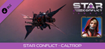 Star Conflict - Caltrop DLCSTEAM RU️АВТО