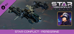 Star Conflict - Peregrine DLCSTEAM RU️АВТО
