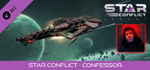 Star Conflict - Confessor DLCSTEAM RU️АВТО