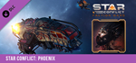 Star Conflict - Phoenix DLCSTEAM RU️АВТО
