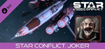 Star Conflict - Joker DLCSTEAM Россия️АВТОДОСТАВКА