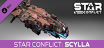 Star Conflict: Scylla DLCSTEAM Россия️АВТОДОСТАВКА
