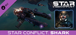 Star Conflict - Shark DLCSTEAM Россия️АВТОДОСТАВКА