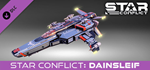 Star Conflict - Starter Pack. Dainsleif DLCSTEAM