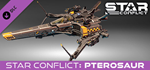 Star Conflict - Starter Pack. Pterosaur DLCSTEAM