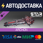 Star Conflict: Jericho destroyer Archon DLCSTEAM