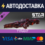 Star Conflict: Jericho destroyer Tyrant DLCSTEAM