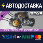 Star Conflict: Mercenary Pack DLCSTEAM RU️АВТО