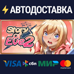 Story Of Eve 2STEAM Россия️АВТОДОСТАВКА