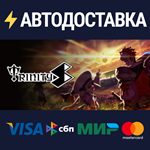 TrinitySSTEAM Россия️АВТОДОСТАВКА