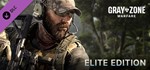 Gray Zone Warfare - Tactical Edition Upgrade DLCSTEAM