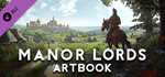 Manor Lords - Artbook DLCSTEAM Россия️АВТОДОСТАВКА