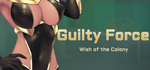 Guilty ForceSTEAM Россия️АВТОДОСТАВКА