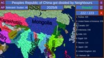 EarthRoyaleSTEAM Россия️АВТОДОСТАВКА - изображение № 3