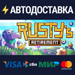 Rusty's RetirementSTEAM Россия️АВТОДОСТАВКА