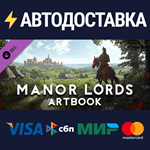 Manor Lords - Artbook DLCSTEAM Россия️АВТОДОСТАВКА
